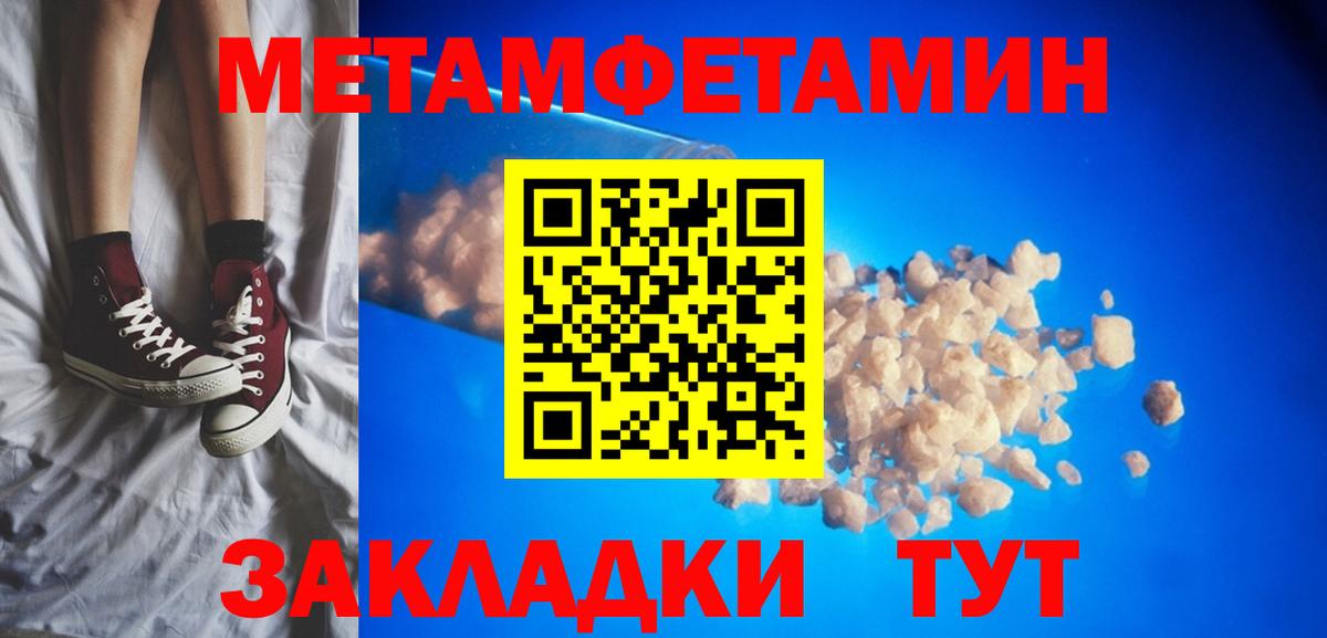 Amphetamine  Вход с VPN  Петропавловск-Камчатский  Амфетамин Розовый  АМФЕТАМИН 
