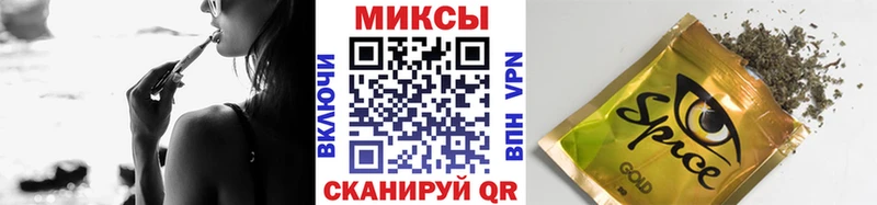 Бутират жидкий экстази  где найти   Петропавловск-Камчатский 