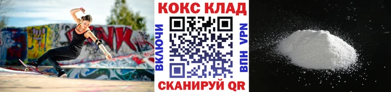 COCAIN Columbia  Петропавловск-Камчатский 