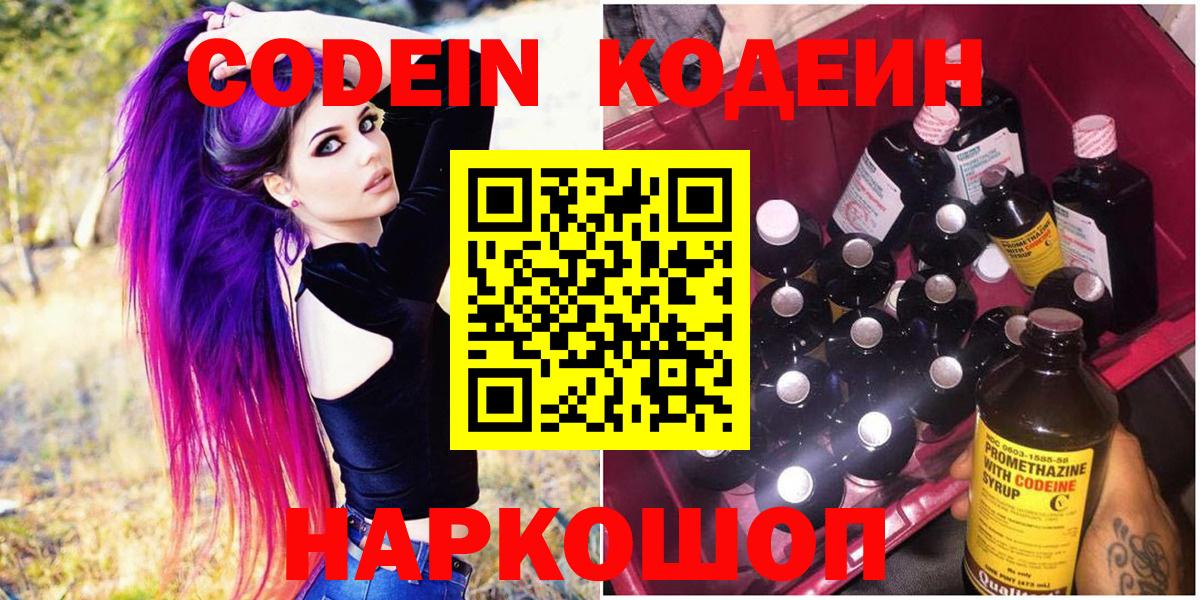 Мефедрон Петропавловск-Камчатский