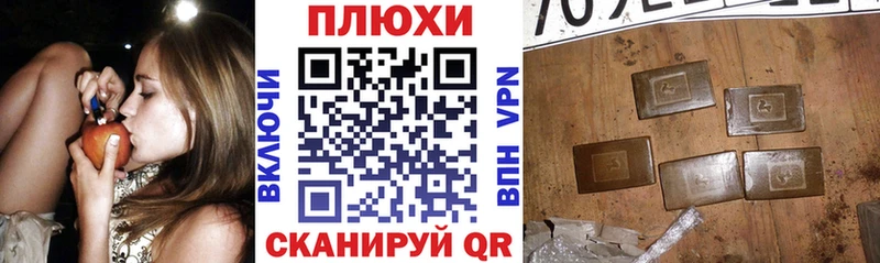 KRAKEN ссылки  Петропавловск-Камчатский  Гашиш hashish 
