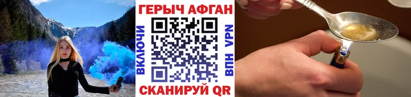 Героин Heroin  где продают   Петропавловск-Камчатский 