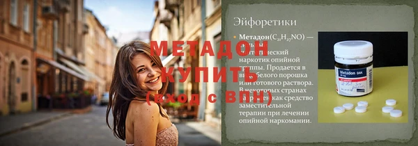 мяу мяу мука Усмань