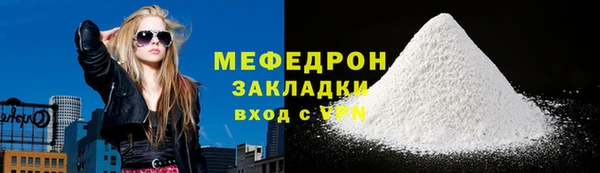 соль ск Куртамыш