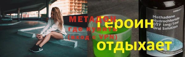 гашиш Усинск