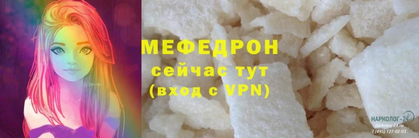 соль ск Куртамыш
