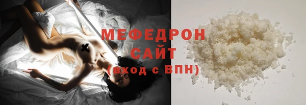 мет Верея