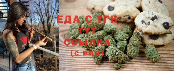 ПСИЛОЦИБИНОВЫЕ ГРИБЫ Усолье-Сибирское