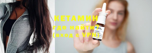 соль ск Куртамыш