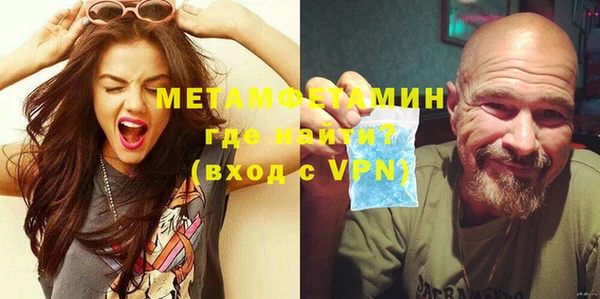 первитин Нижний Тагил