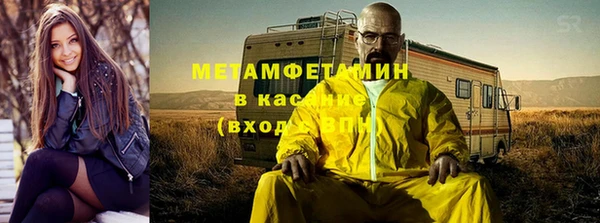 ПСИЛОЦИБИНОВЫЕ ГРИБЫ Усолье-Сибирское