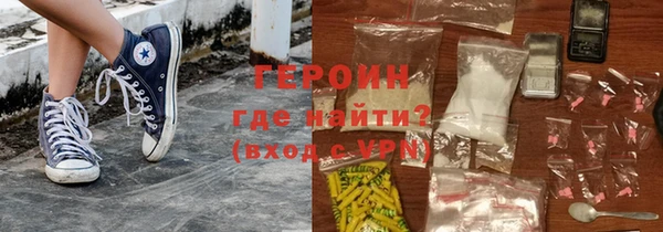 ПСИЛОЦИБИНОВЫЕ ГРИБЫ Усолье-Сибирское