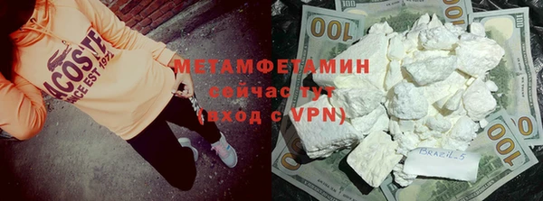 мяу мяу мука Усмань