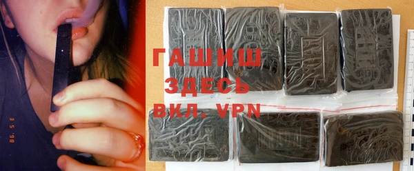 ПСИЛОЦИБИНОВЫЕ ГРИБЫ Усолье-Сибирское