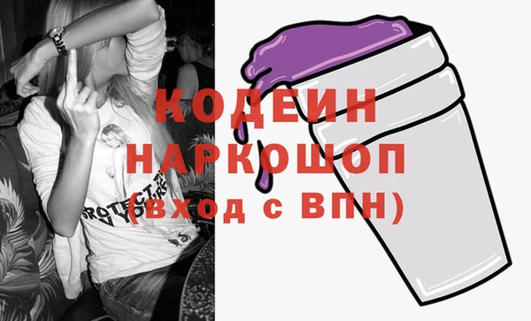 ПСИЛОЦИБИНОВЫЕ ГРИБЫ Усолье-Сибирское