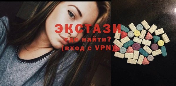 ПСИЛОЦИБИНОВЫЕ ГРИБЫ Усолье-Сибирское