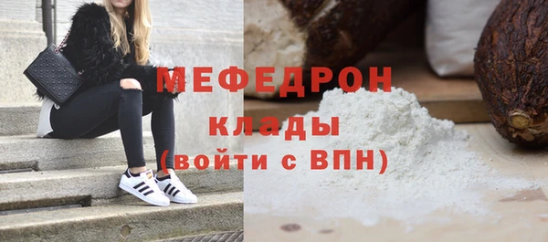 мяу мяу мука Усмань