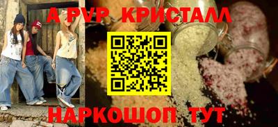 кокаин премиум Изобильный