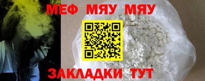 дистиллят марихуана Ипатово
