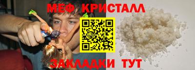 дистиллят марихуана Ипатово