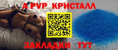 стаф Ирбит