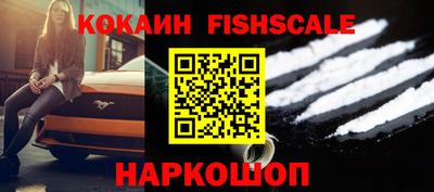 кокаин премиум Изобильный