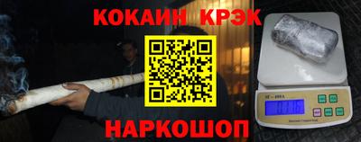 стаф Ирбит