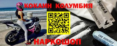 кокаин премиум Изобильный