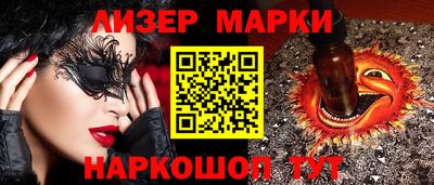 стаф Ирбит