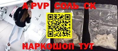 стаф Ирбит