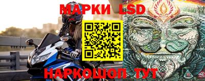 стаф Ирбит