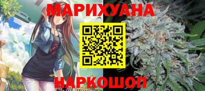 дистиллят марихуана Ипатово