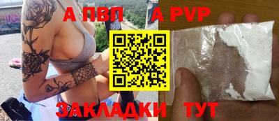 дистиллят марихуана Ипатово