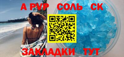 дистиллят марихуана Ипатово