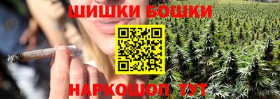 дистиллят марихуана Ипатово