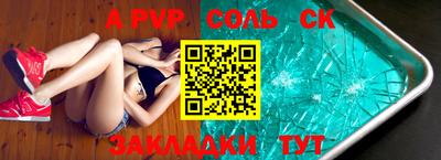 кокаин премиум Изобильный