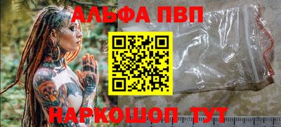 дистиллят марихуана Ипатово