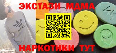 стаф Ирбит