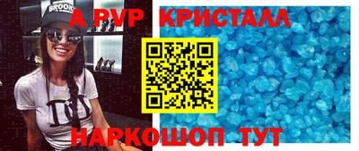 стаф Ирбит