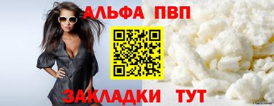 дистиллят марихуана Ипатово
