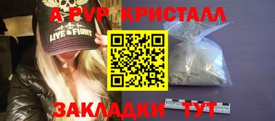 стаф Ирбит