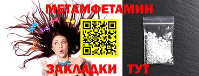 стаф Ирбит