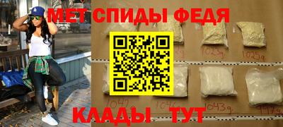 стаф Ирбит
