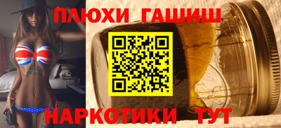 дистиллят марихуана Ипатово