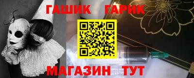 дистиллят марихуана Ипатово