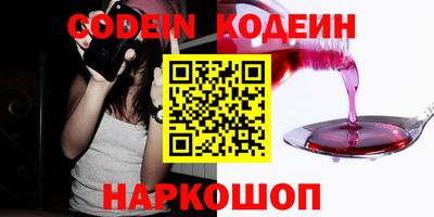 дистиллят марихуана Ипатово