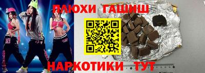 дистиллят марихуана Ипатово