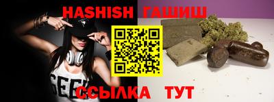 стаф Ирбит