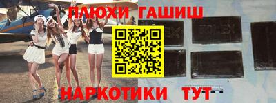 стаф Ирбит
