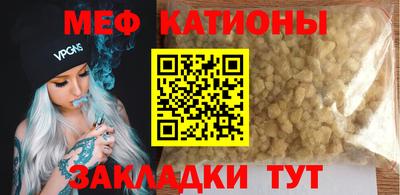 дистиллят марихуана Ипатово